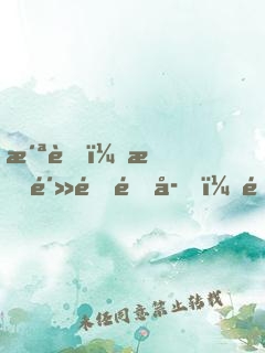 洪荒：我鴻鈞逆子，開局娶女媧